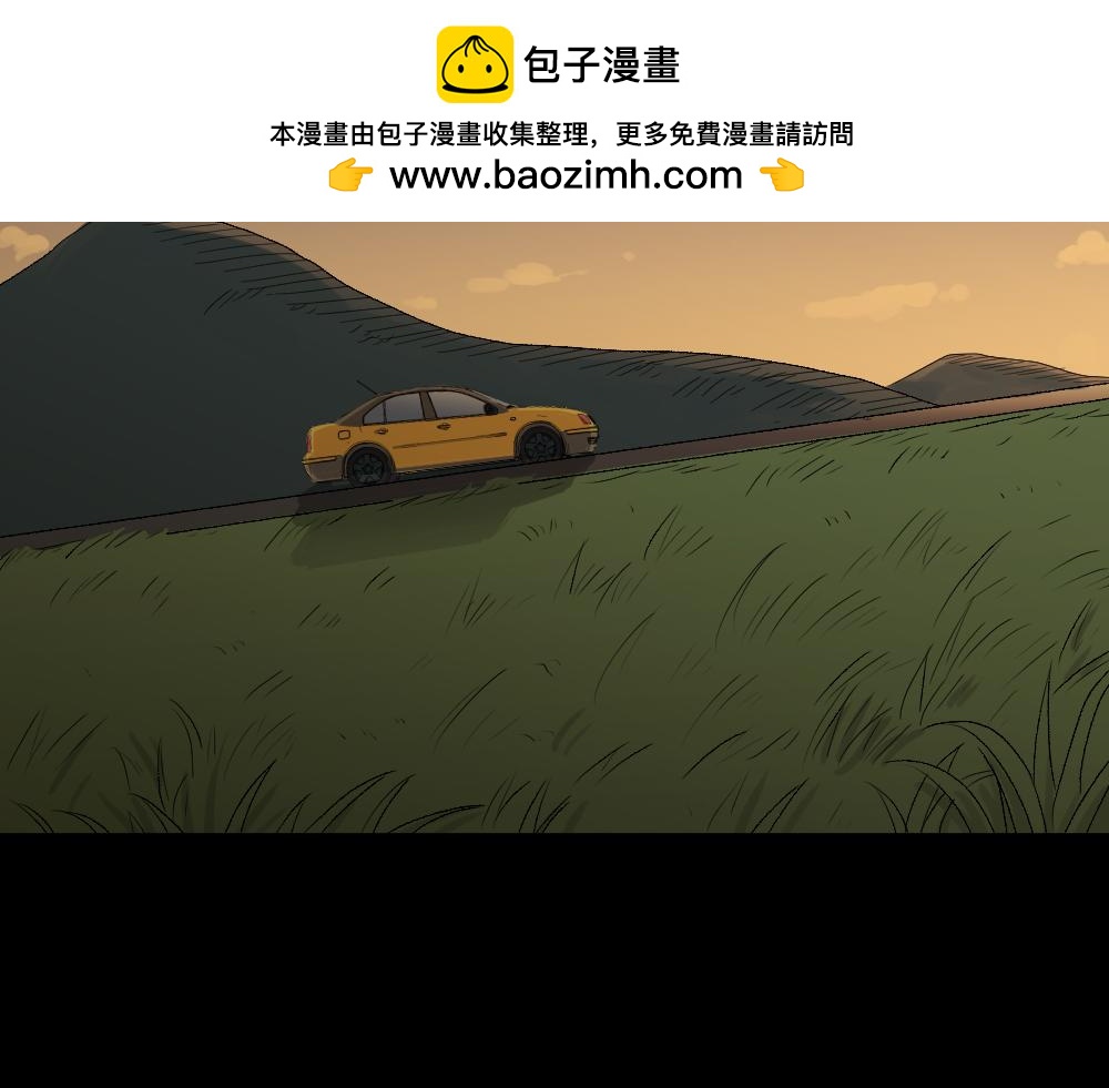 🍸怪奇笔记 随机人生3 第3页