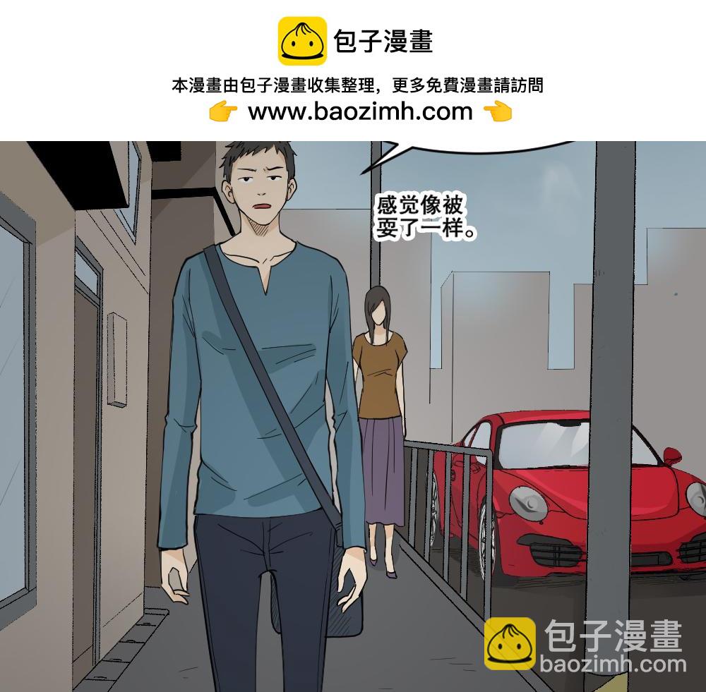 🍸怪奇笔记 偶像剧人生2 第3页