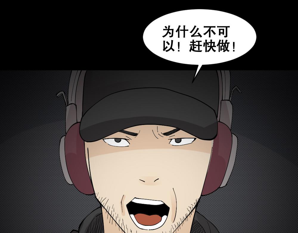 🍸怪奇笔记 偶像剧人生4 第1页