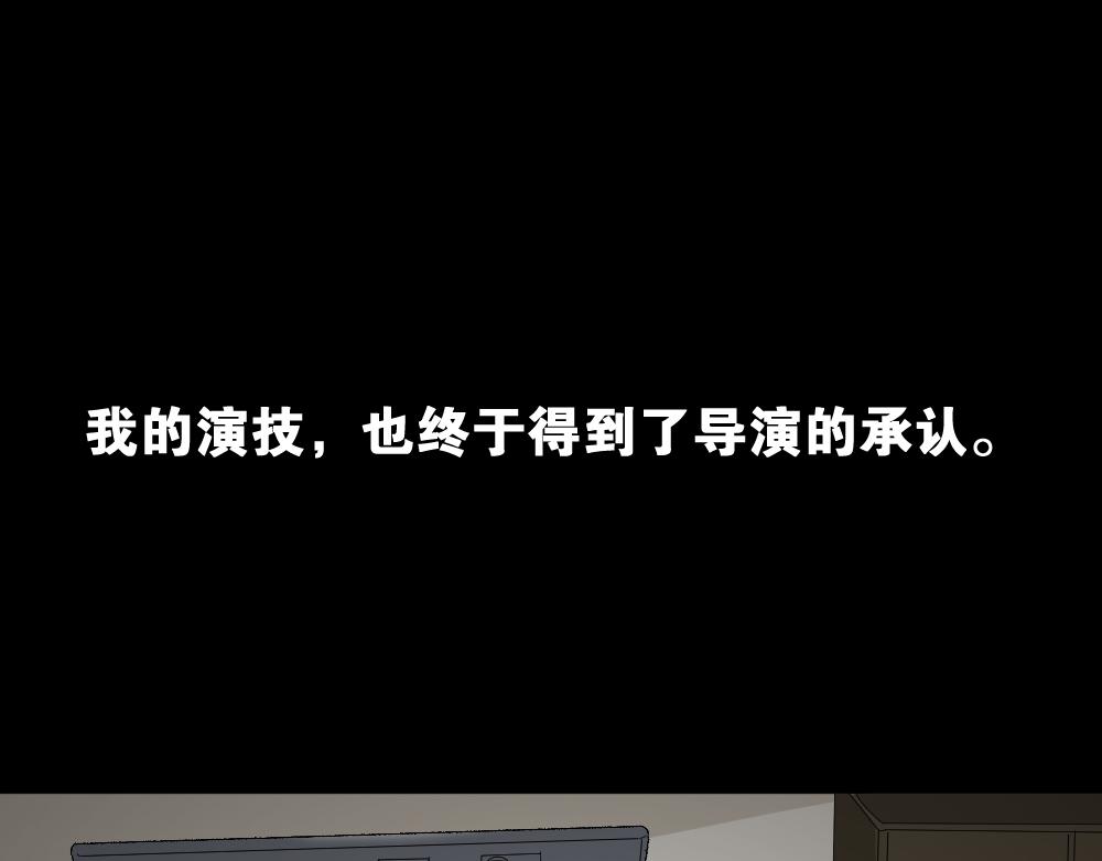 🍸怪奇笔记 偶像剧人生6 第1页