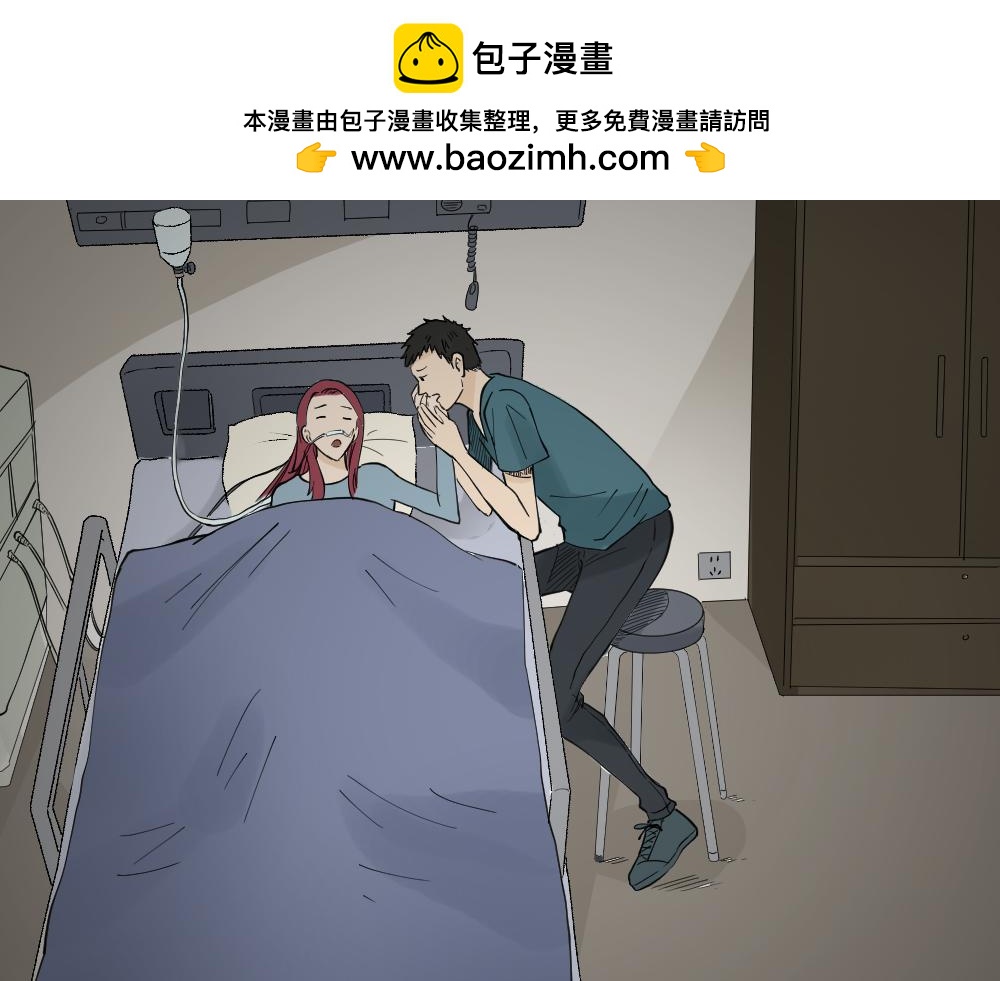 🍸怪奇笔记 偶像剧人生6 第2页