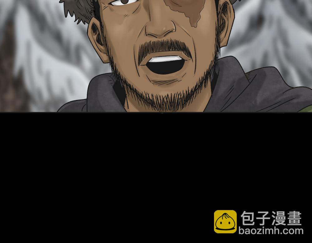 🍸怪奇笔记 血树 第17页