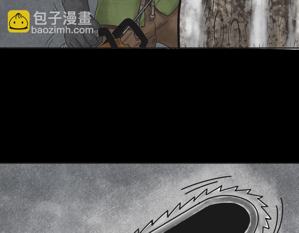 🍸怪奇笔记 血树 第22页