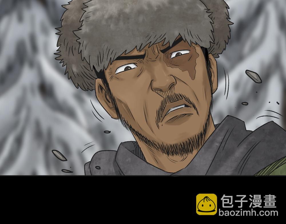 🍸怪奇笔记 血树 第26页