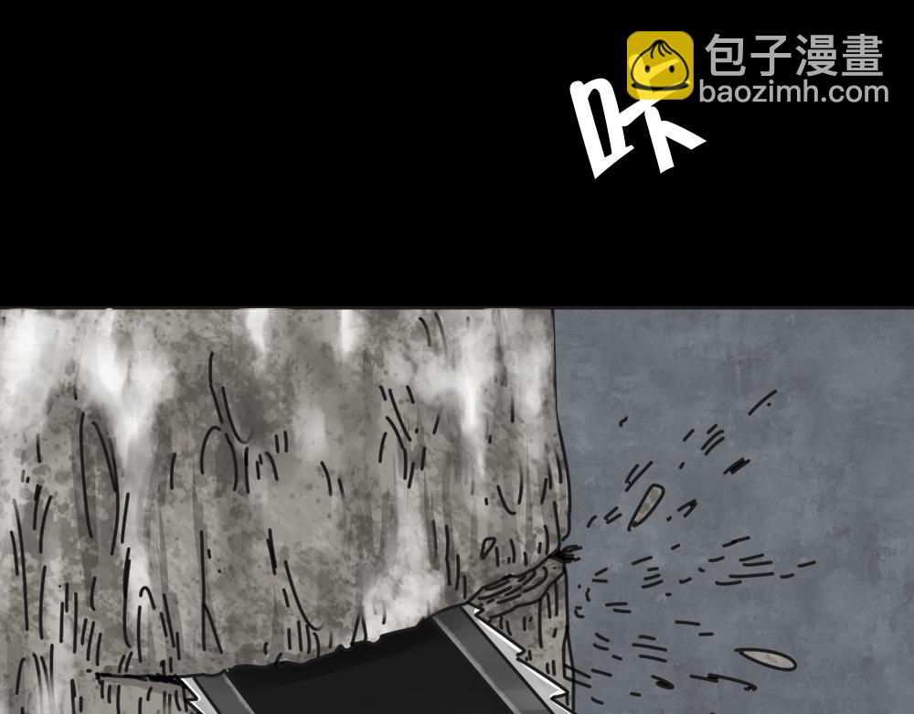 🍸怪奇笔记 血树 第27页