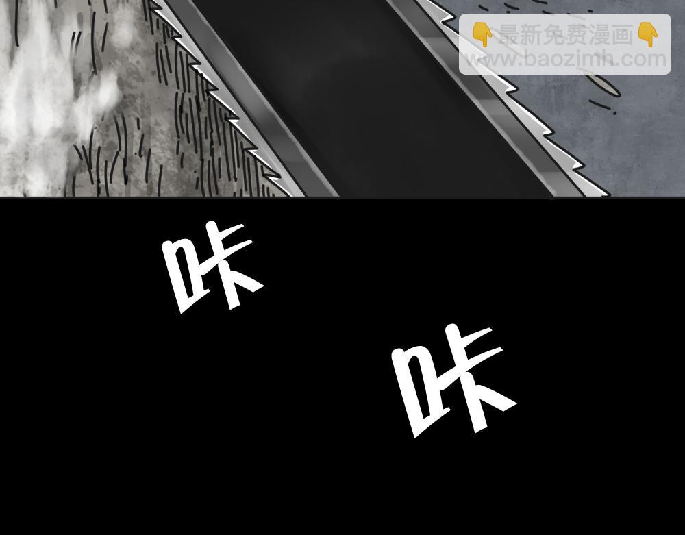 🍸怪奇笔记 血树 第28页