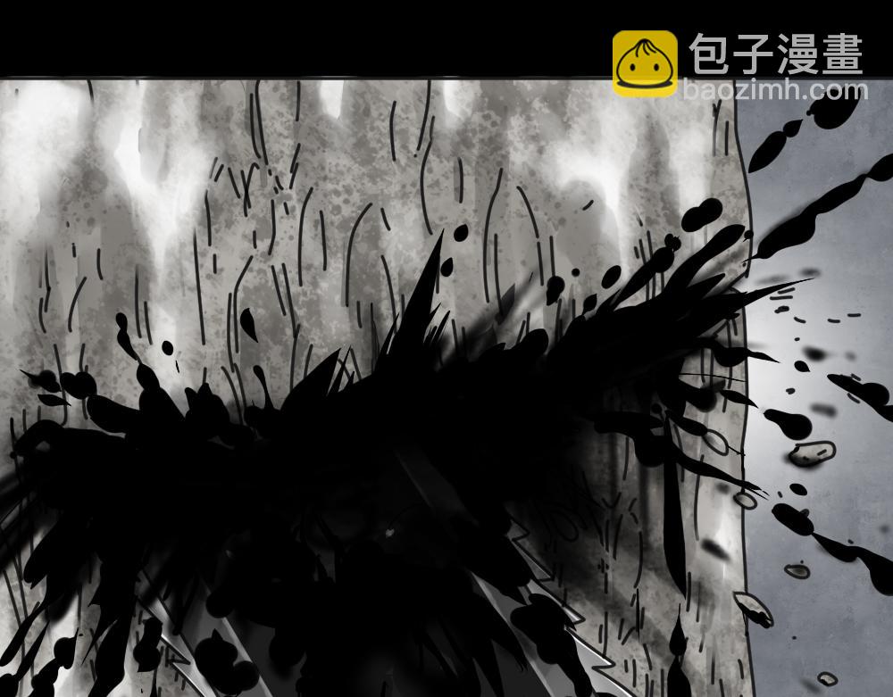 🍸怪奇笔记 血树 第29页