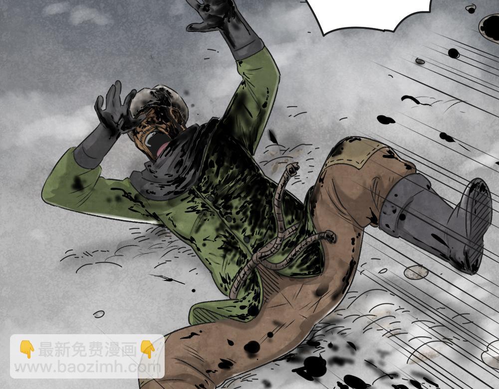 🍸怪奇笔记 血树 第33页