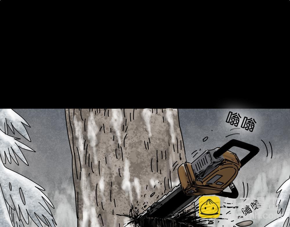 🍸怪奇笔记 血树 第35页