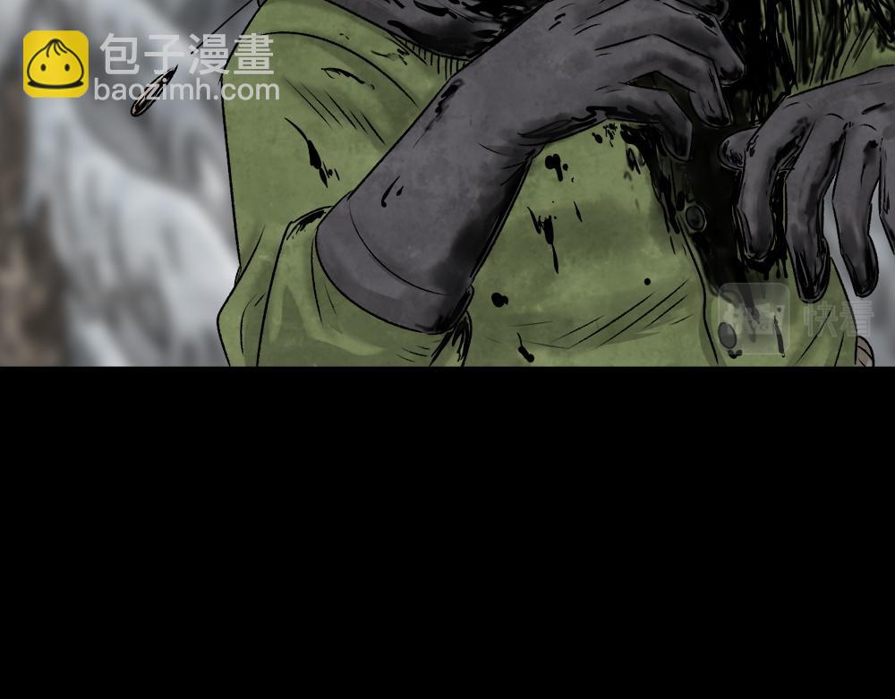 🍸怪奇笔记 血树 第41页