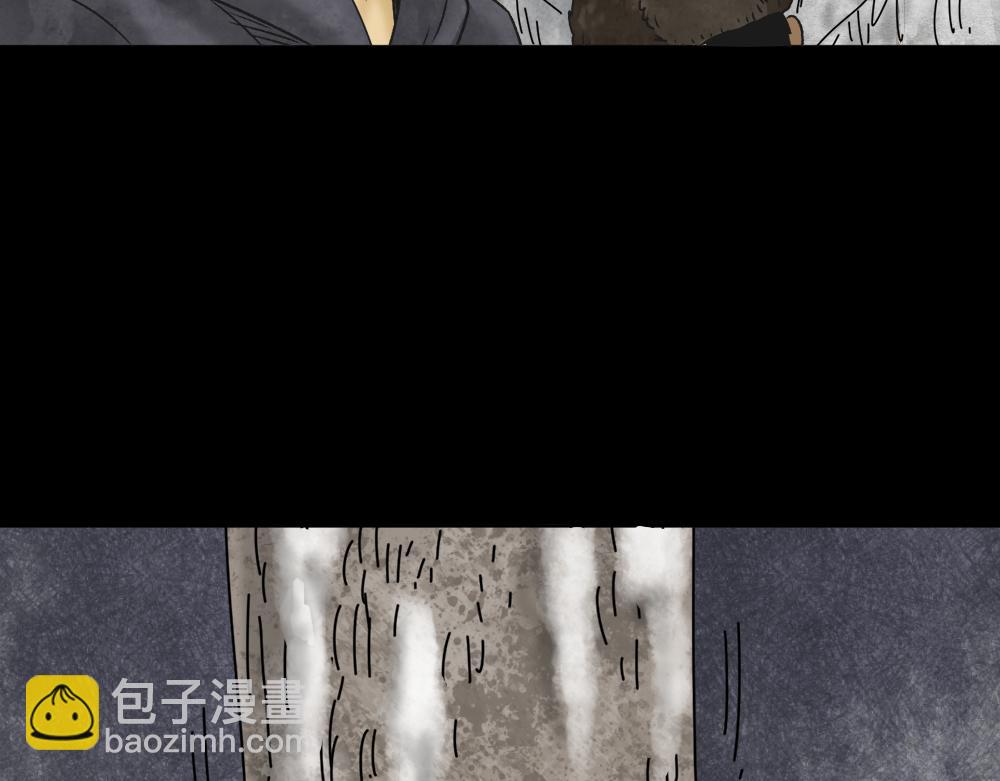 🍸怪奇笔记 血树 第43页