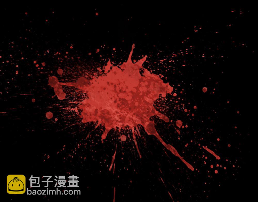 🍸怪奇笔记 血树 第5页