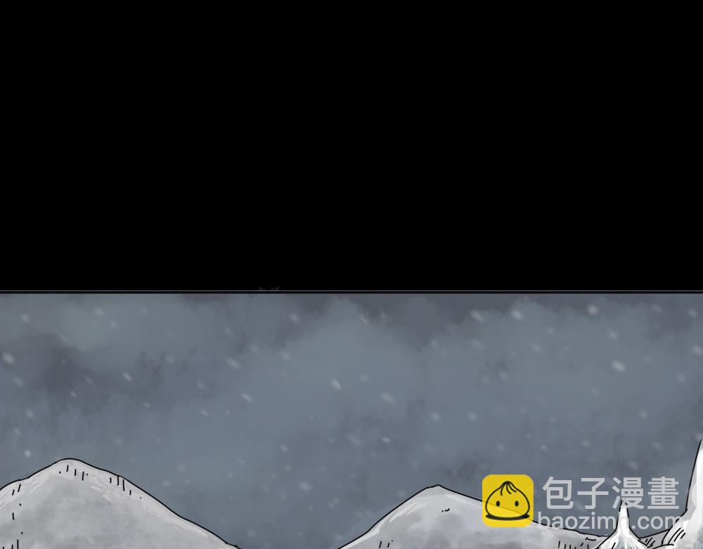 🍸怪奇笔记 血树 第7页