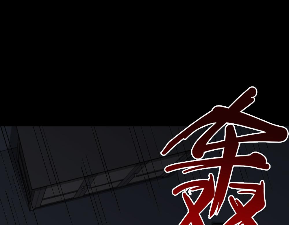 🍸怪奇笔记 倾斜的房子2 第1页