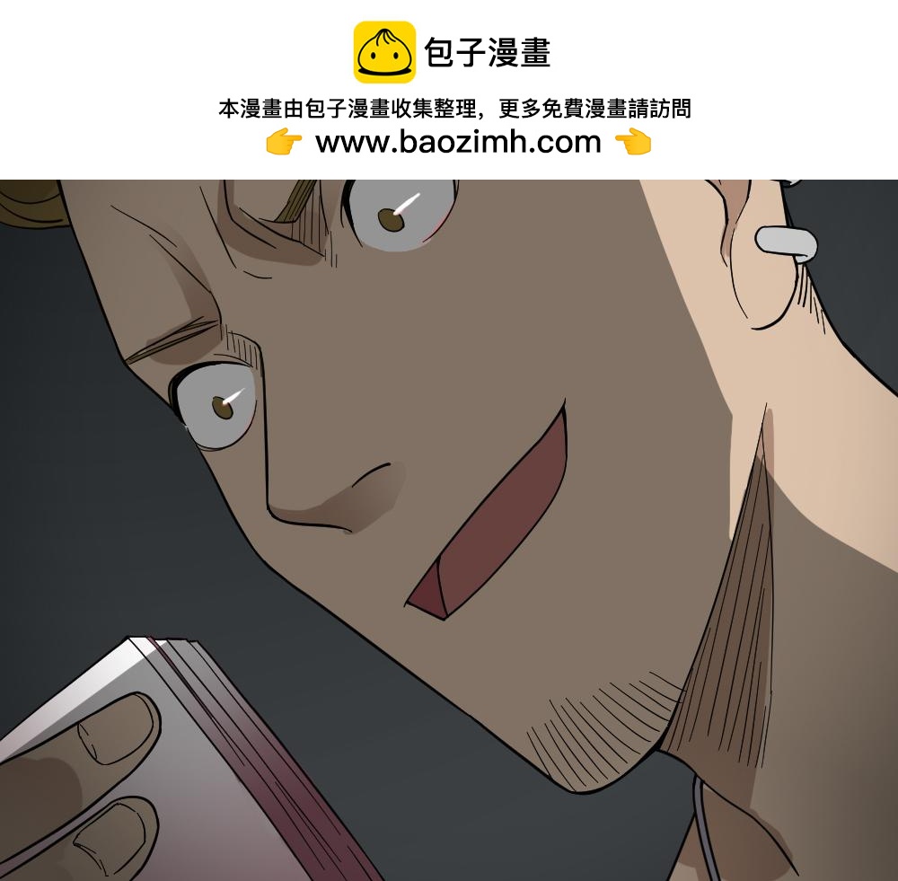🍸怪奇笔记 消消乐2 第3页