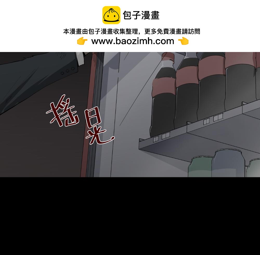 🍸怪奇笔记 丧尸世界1 第2页