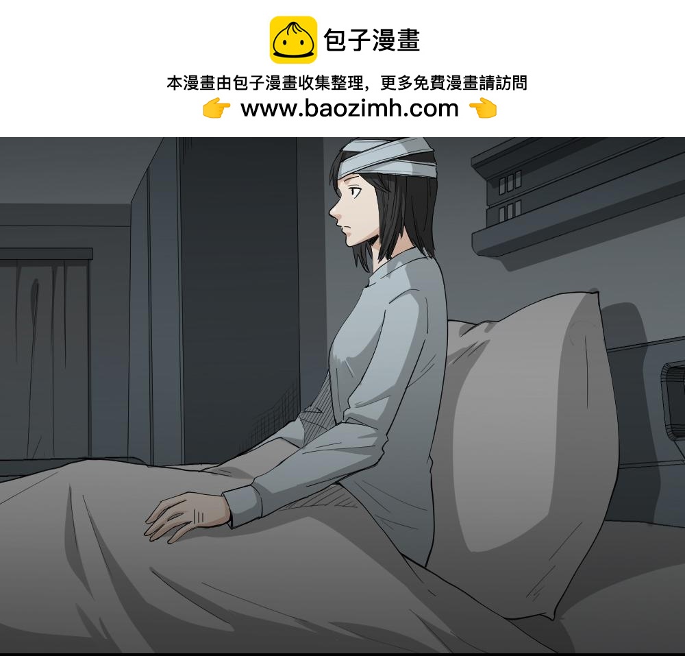 🍸怪奇笔记 记忆相机1 第2页
