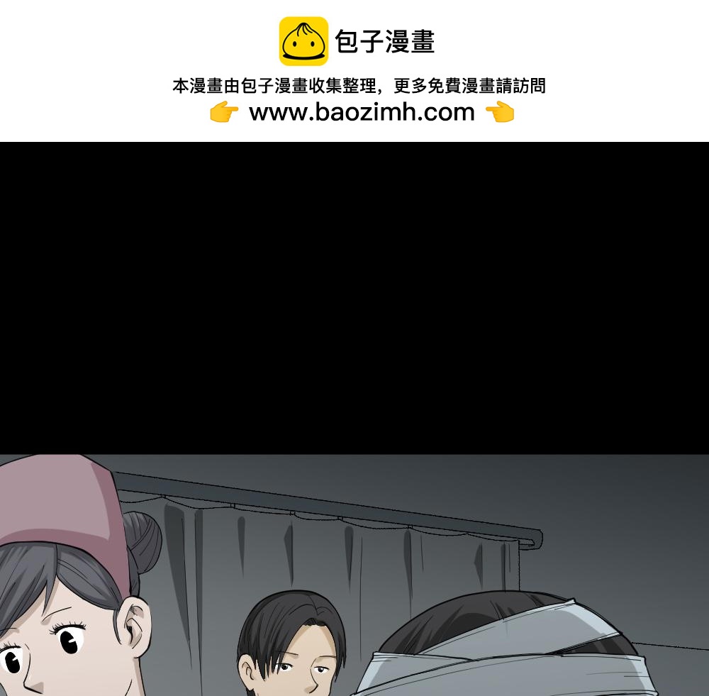 🍸怪奇笔记 记忆相机1 第3页