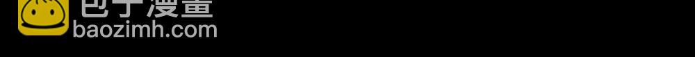 🍸怪奇笔记 偷窥者（2） 第16页