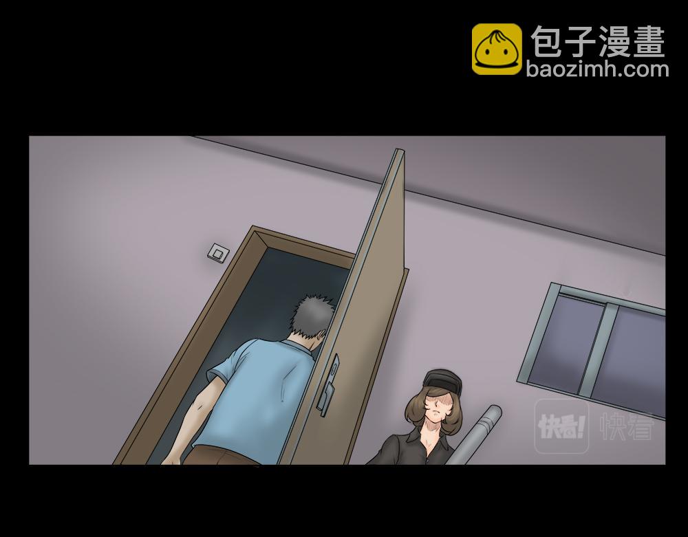 🍸怪奇笔记 偷窥者（2） 第18页