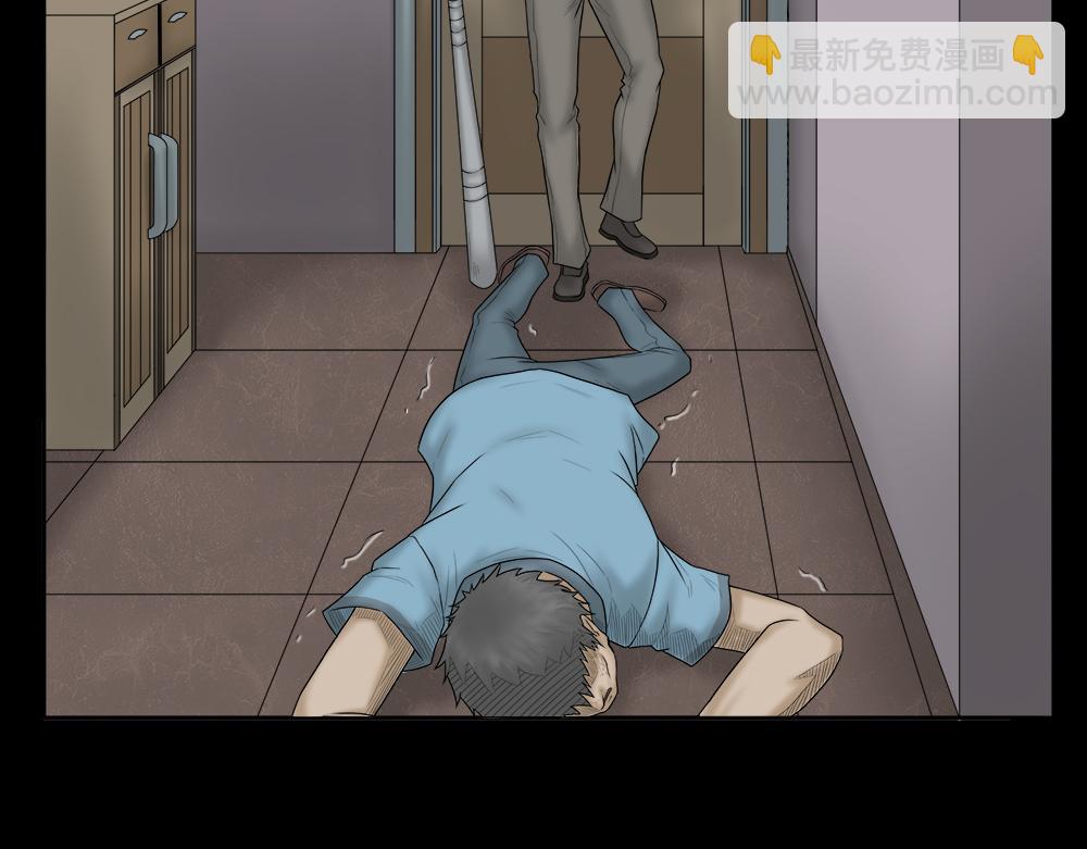 🍸怪奇笔记 偷窥者（2） 第23页