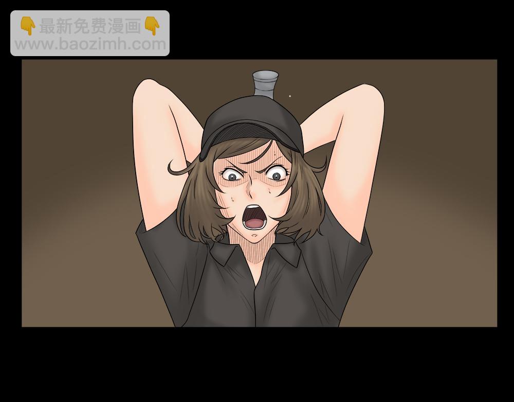 🍸怪奇笔记 偷窥者（2） 第24页