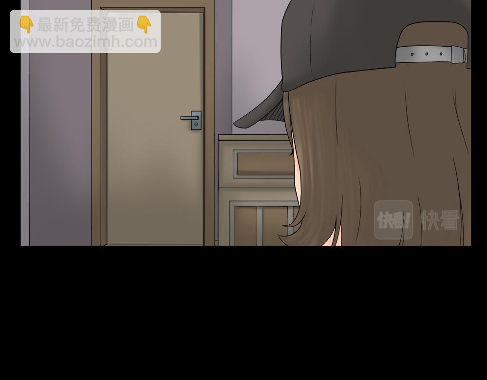 🍸怪奇笔记 偷窥者（2） 第28页