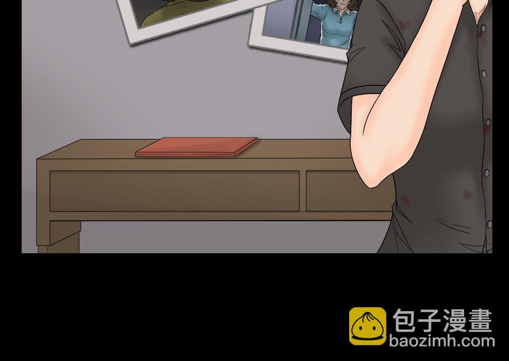 🍸怪奇笔记 偷窥者（2） 第31页
