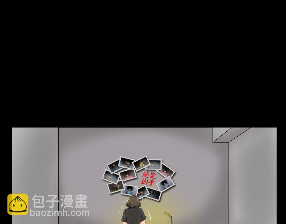 🍸怪奇笔记 偷窥者（2） 第40页