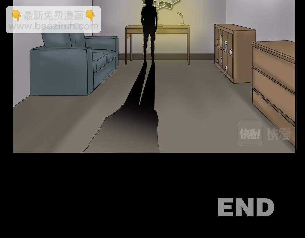 🍸怪奇笔记 偷窥者（2） 第43页