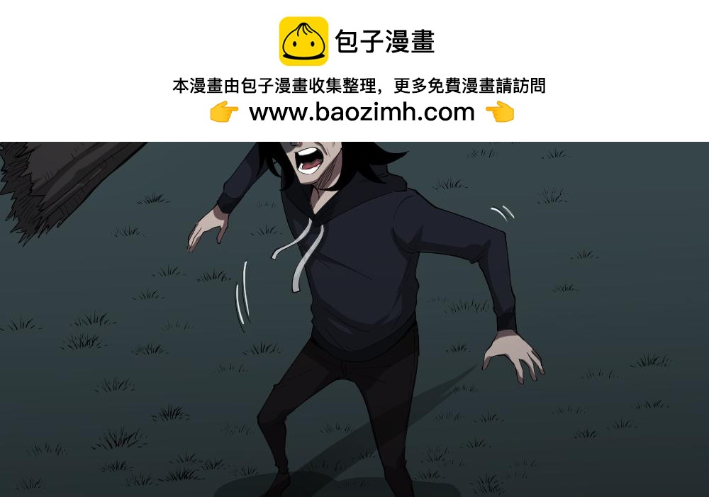 🍸怪奇笔记 树的报仇3 第2页