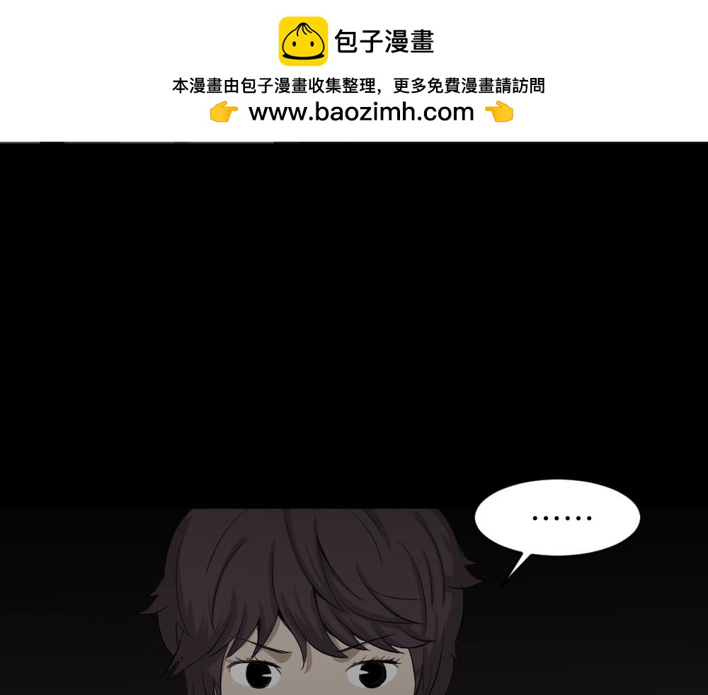 🍸怪奇笔记 鼠标事件2 第3页