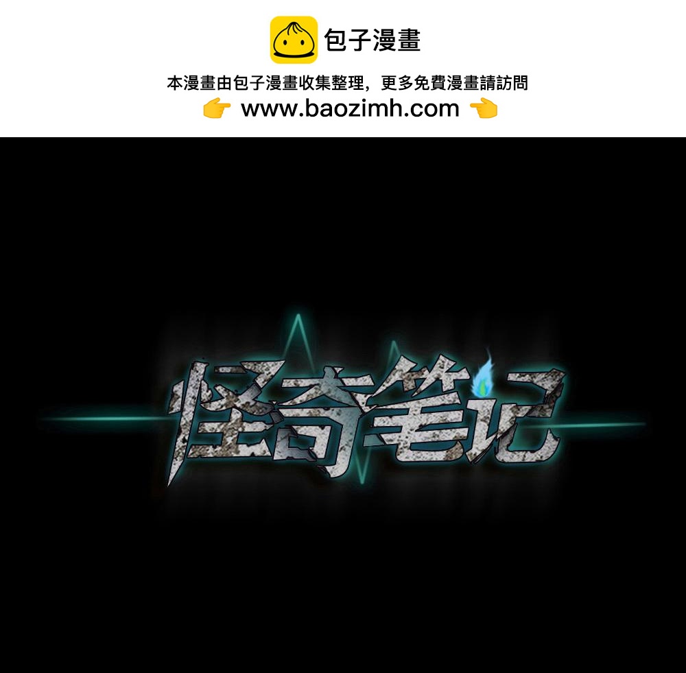 🍸怪奇笔记 鼠标事件4 第2页