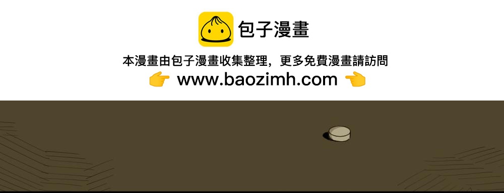 🍸怪奇笔记 鼠标事件6 第3页