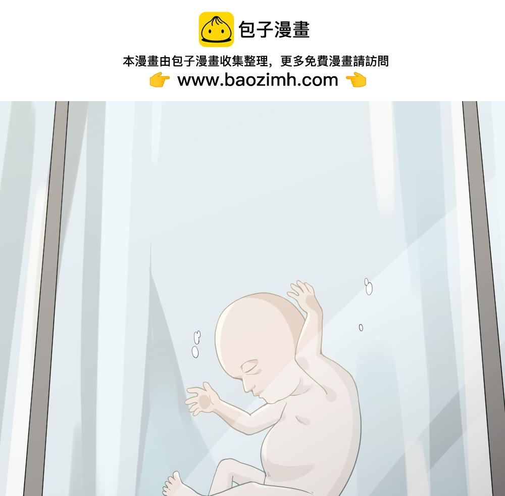 🍸怪奇笔记 机器人 第2页
