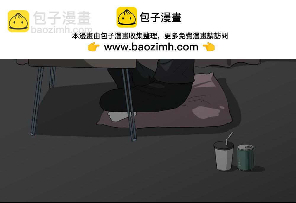 🍸怪奇笔记 上帝的小说2 第3页