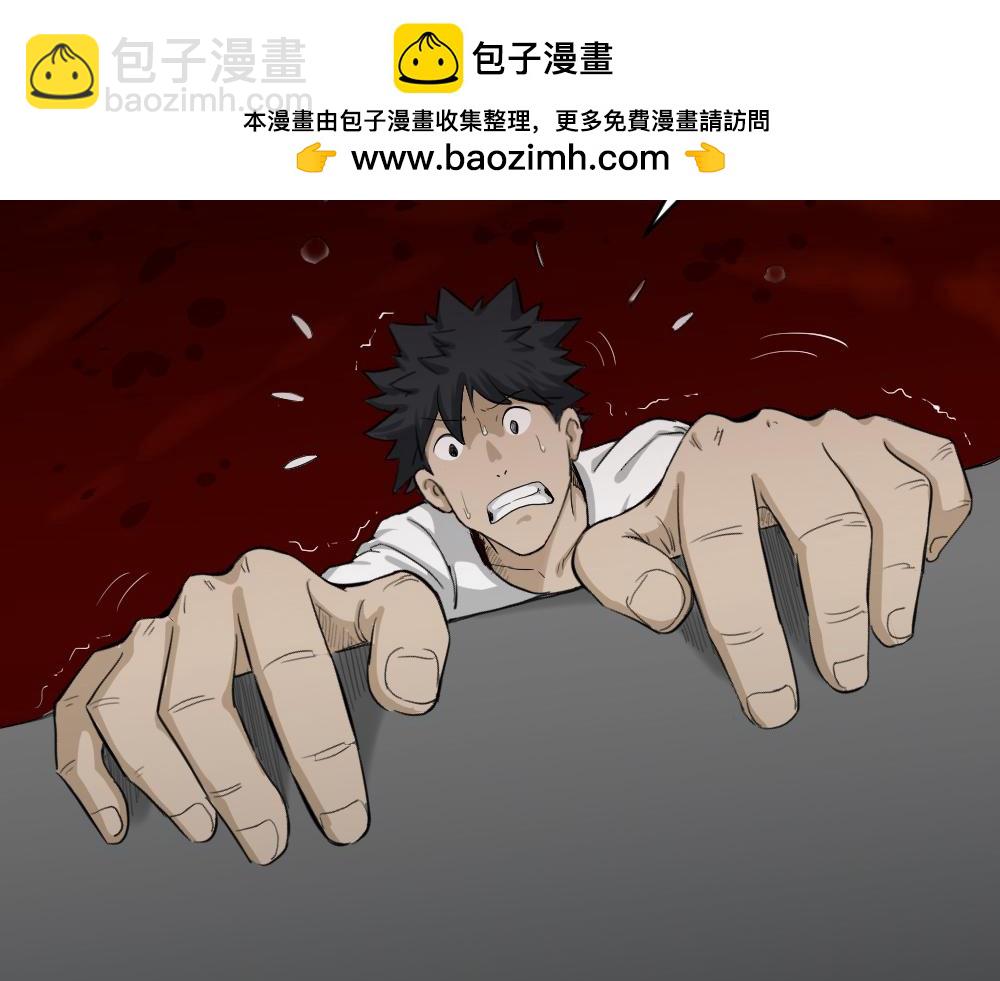 🍸怪奇笔记 悬崖2 第2页