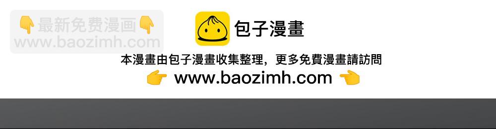 🍸怪奇笔记 悬崖2 第3页