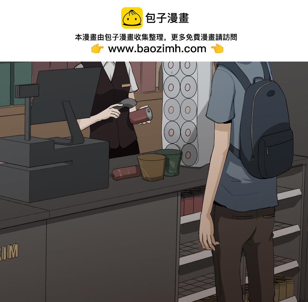 🍸怪奇笔记 真实表情包 第2页