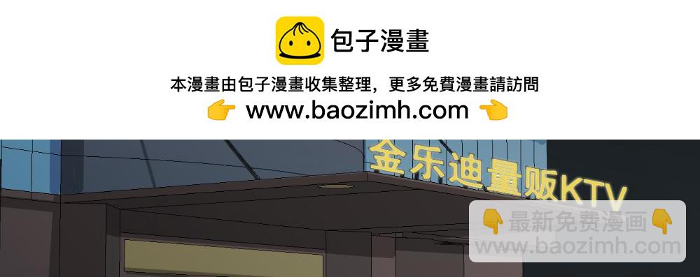 🍸怪奇笔记 饮料人 第2页