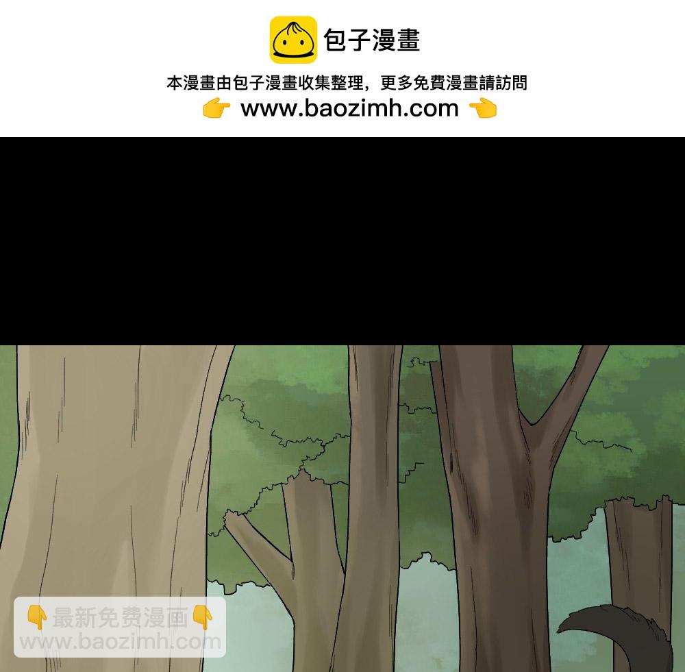 🍸怪奇笔记 脑袋旅行记1 第3页
