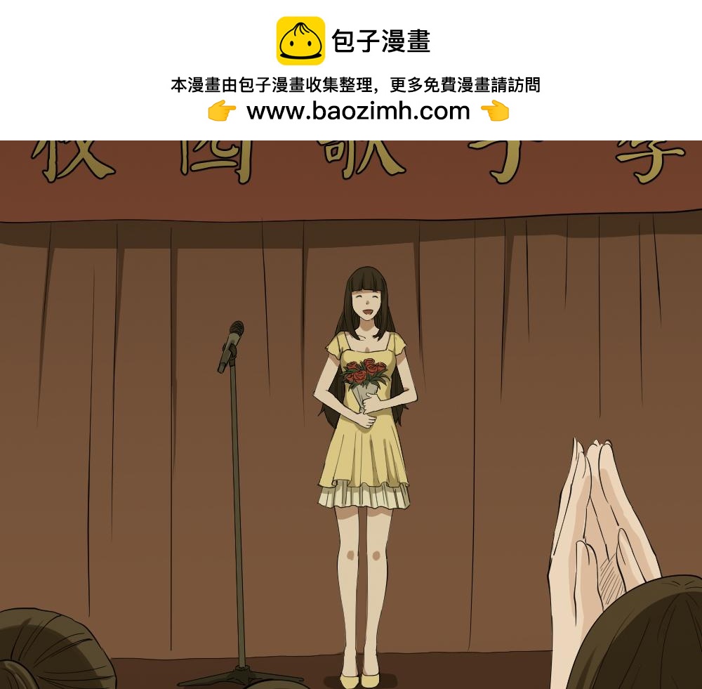 🍸怪奇笔记 妻子养成游戏2 第2页