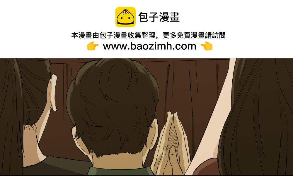🍸怪奇笔记 妻子养成游戏2 第3页