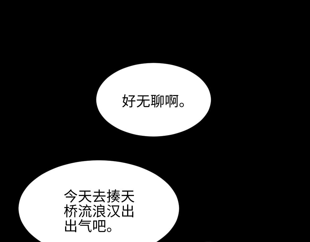 🍸怪奇笔记 人头龙卷风1 第1页