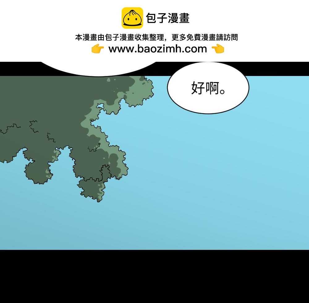 🍸怪奇笔记 人头龙卷风1 第2页