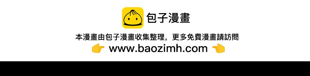 🍸怪奇笔记 人头龙卷风1 第3页