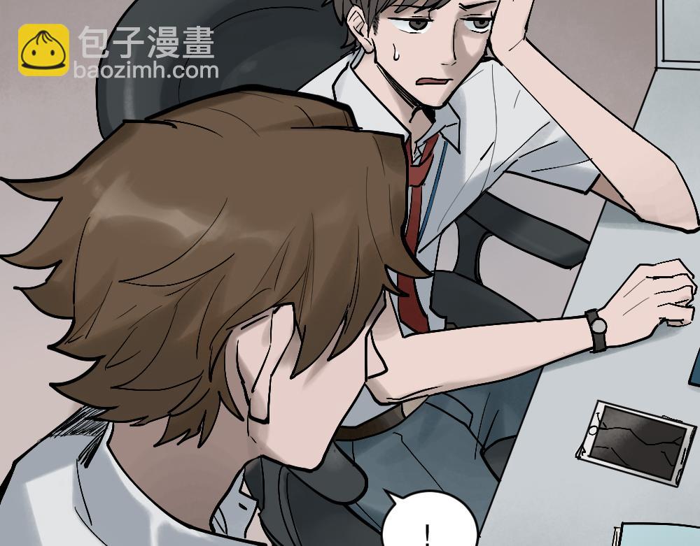 🍸怪奇笔记 X手机1 第10页