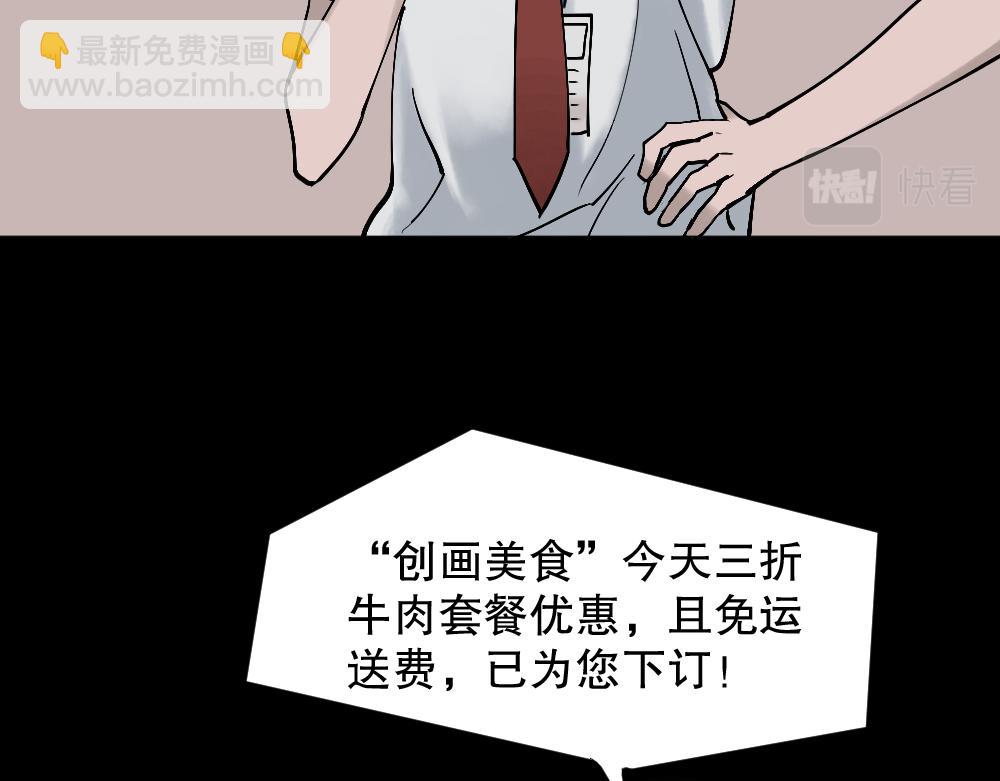 🍸怪奇笔记 X手机1 第19页