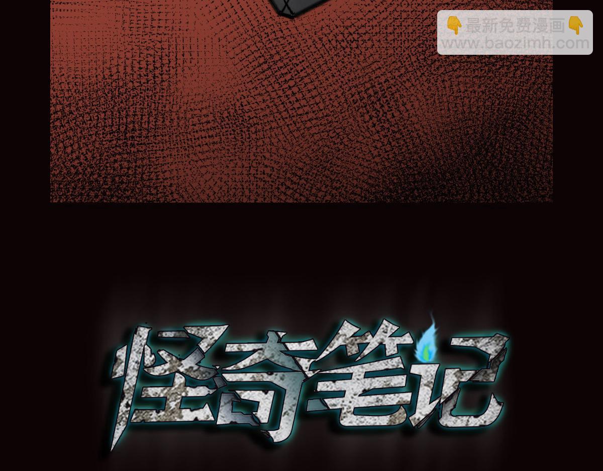 🍸怪奇笔记 X手机1 第2页