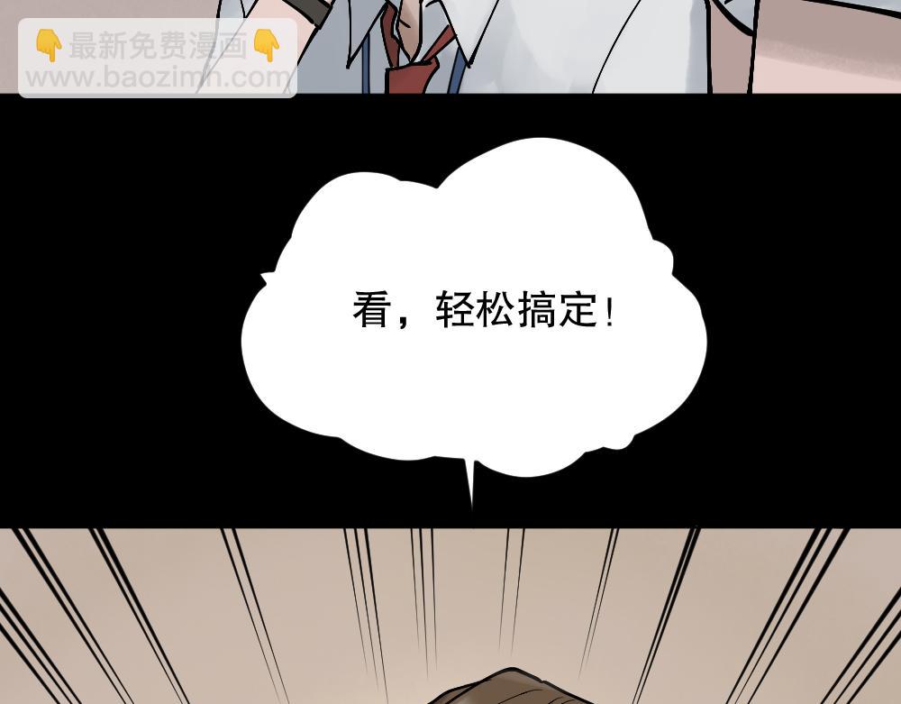 🍸怪奇笔记 X手机1 第21页